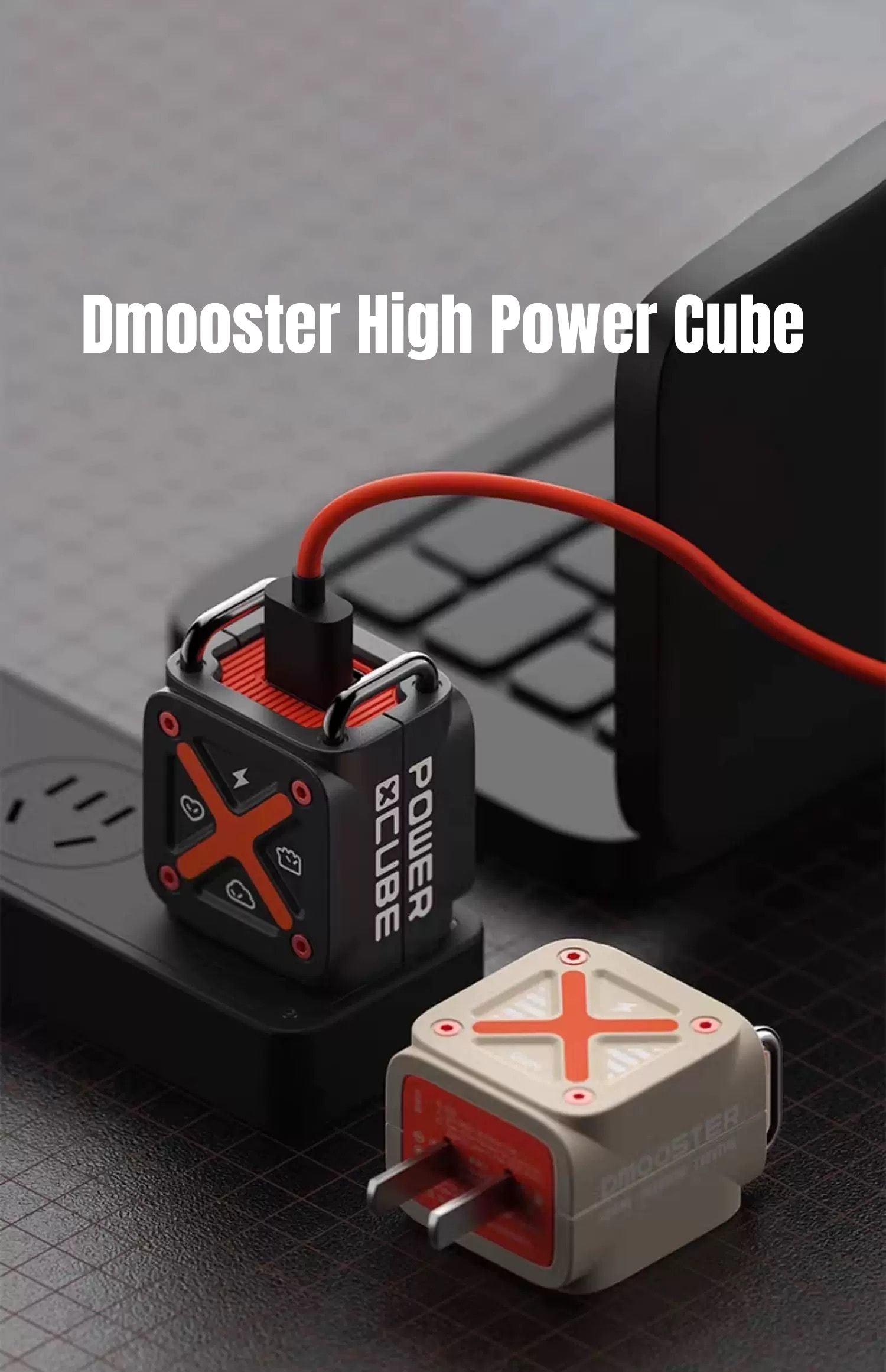 Dmooster High Power Cube